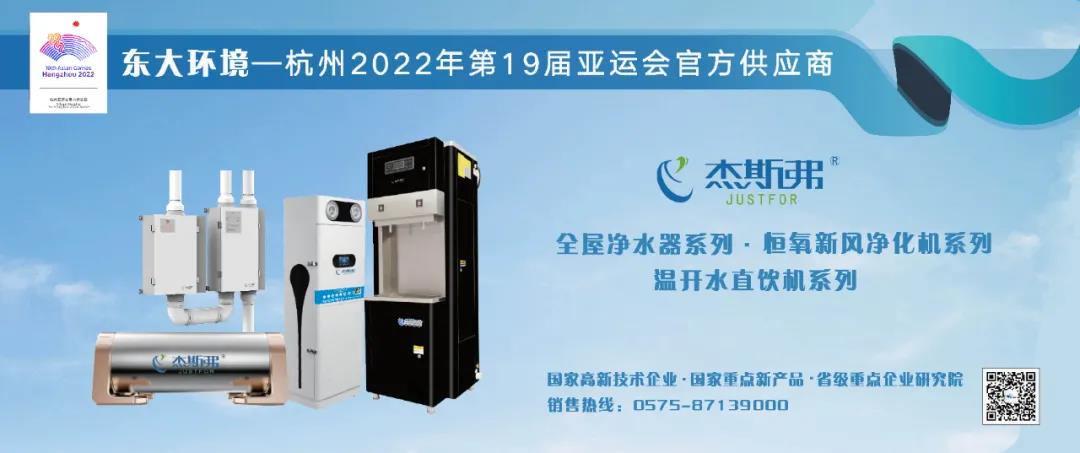 亞運快訊:杭州亞運會首批優秀音樂作品發布晚會現場!